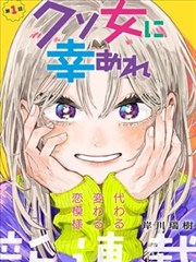 圣痕炼金士漫画黑白灰样本：夜景三层调子分层