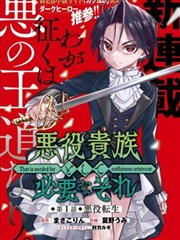 圣痕炼金士漫画灯笼与灯串配合的暖光样本