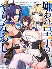 圣痕炼金士漫画桌面摊位静物与炼金器皿样本